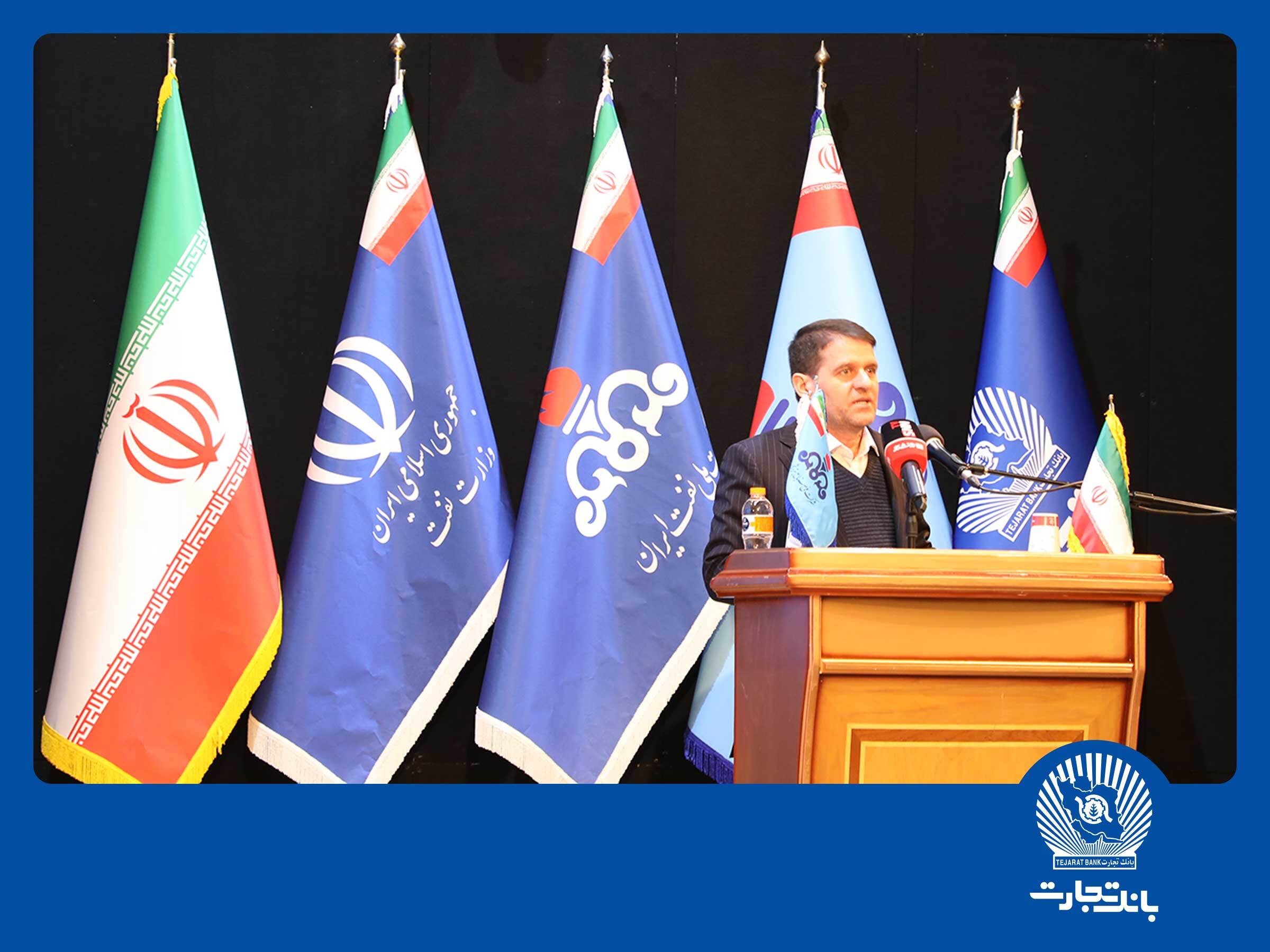 بانک تجارت با ابزارهای نوین ارزی، مسیر سرمایهگذاری را هموار میکند بانک تجارت با ابزارهای نوین ارزی، مسیر سرمایهگذاری را هموار میکند