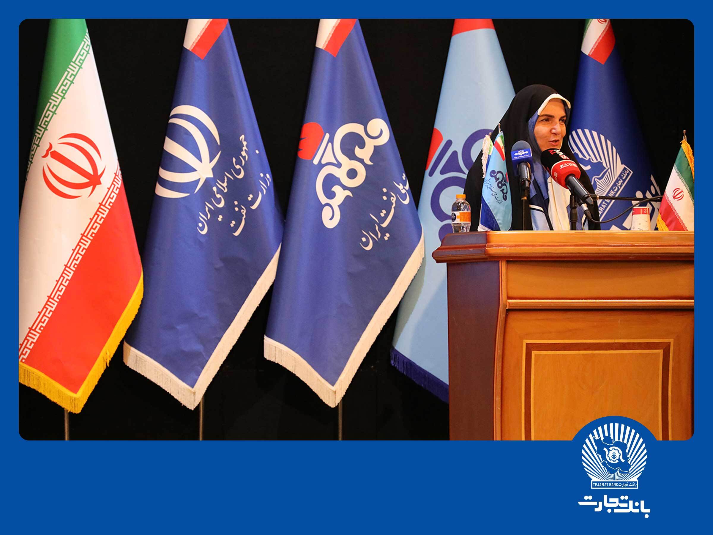 بانک تجارت با ابزارهای نوین ارزی، مسیر سرمایهگذاری را هموار میکند بانک تجارت با ابزارهای نوین ارزی، مسیر سرمایهگذاری را هموار میکند