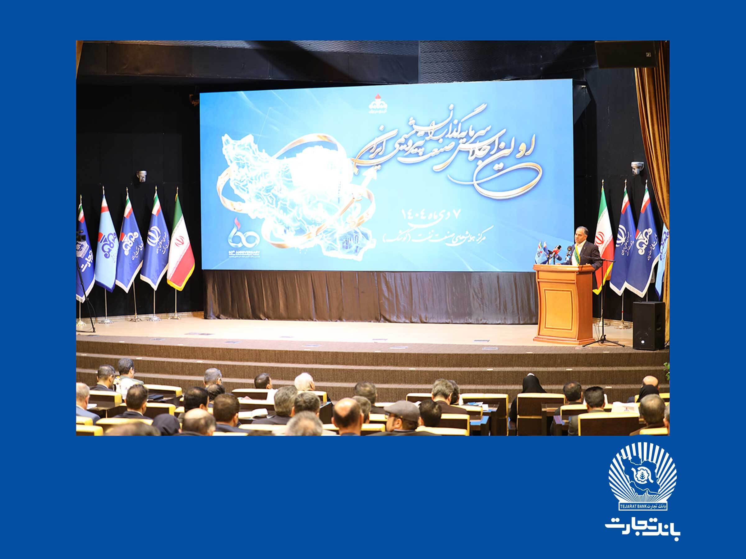 بانک تجارت با ابزارهای نوین ارزی، مسیر سرمایهگذاری را هموار میکند بانک تجارت با ابزارهای نوین ارزی، مسیر سرمایهگذاری را هموار میکند