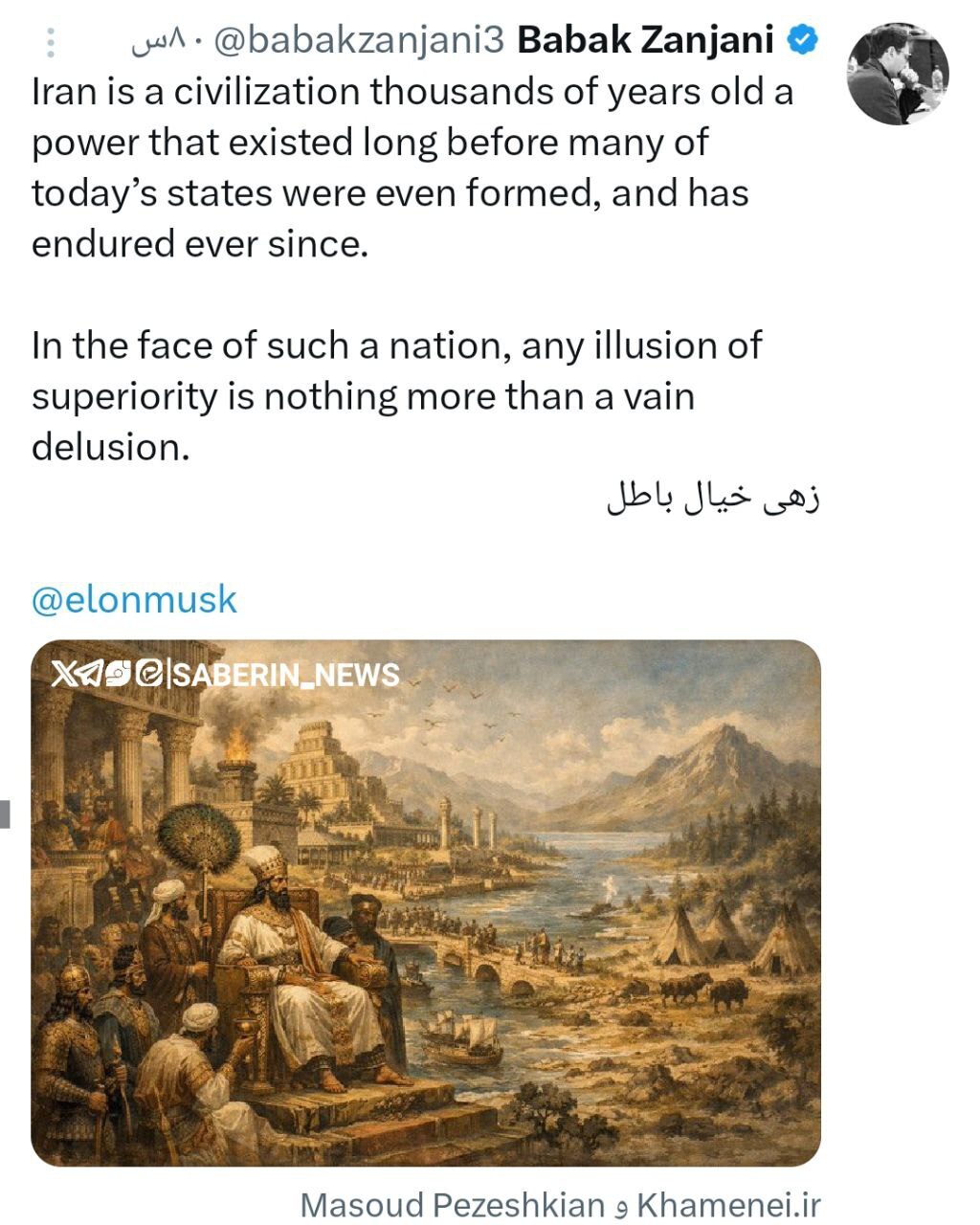 واکنش بابک زنجانی به توییت ایلان ماسک علیه رهبر انقلاب + عکس واکنش بابک زنجانی به توییت ایلان ماسک علیه رهبر انقلاب + عکس