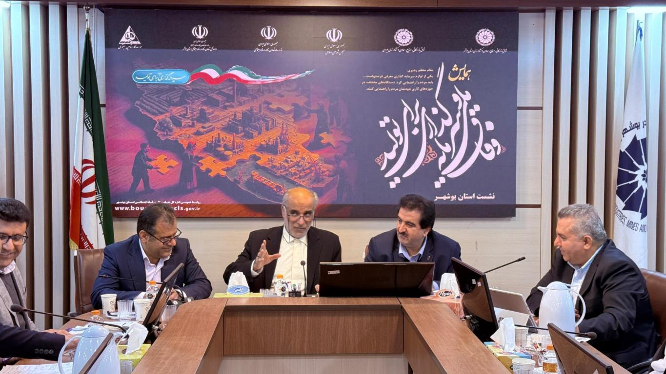 اختصاص ۵ همت تسهیلات ریالی و ۴۰۰ میلیون دلار منابع ارزی از سوی بانک رفاه کارگران به منظور تکمیل طرح‌های نیمه‌تمام استان بوشهر