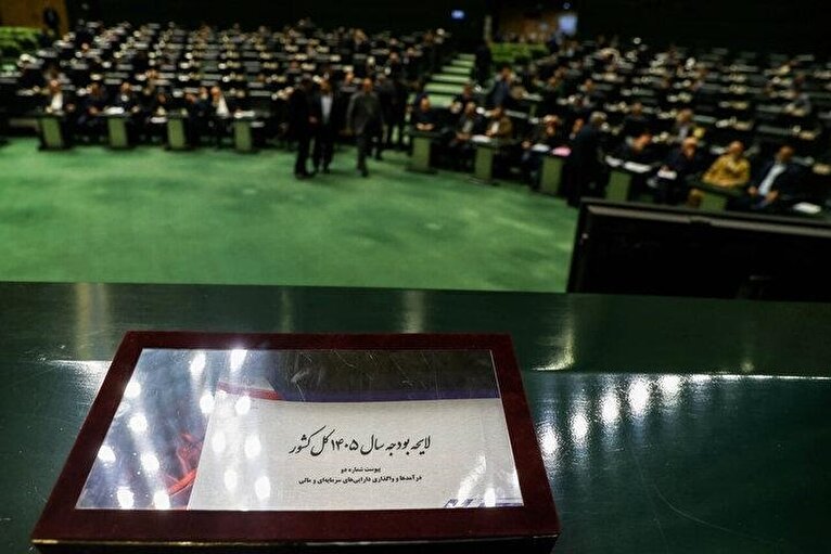 عبور بودجه از اولین سد مجلس/ تصویب لایحه دولت پس از اعمال اصلاحات معیشتی