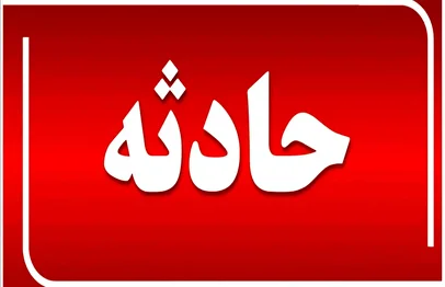 حادثه برای یک اتوبوس در اتوبان ارتش تهران / ۳۸ نفر مصدوم شدند