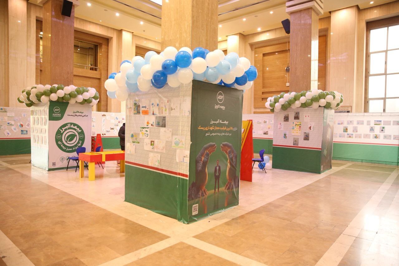 تقدیر از برگزیدگان پویش سراسری «آب را بیمه کنیم» تقدیر از برگزیدگان پویش سراسری «آب را بیمه کنیم»