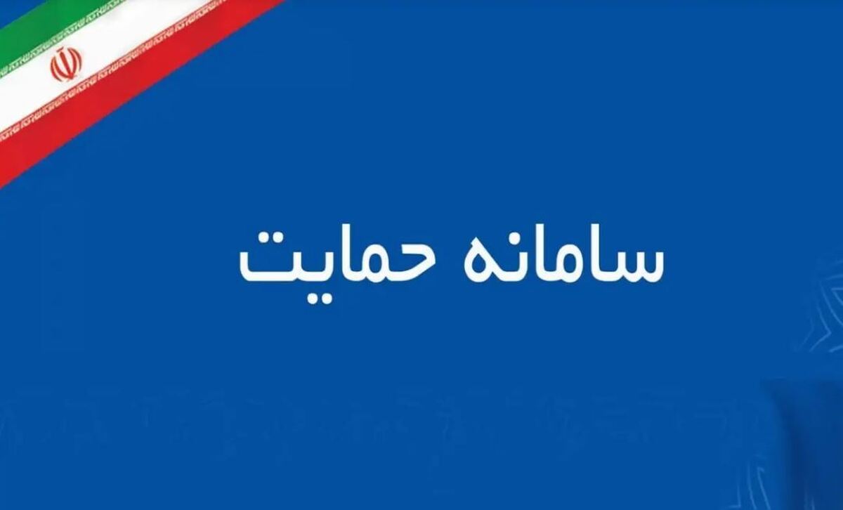 چگونه به دهک بندی اعتراض کنیم؟/ نحوه ثبت درخواست بررسی وضعیت دهک خانوار