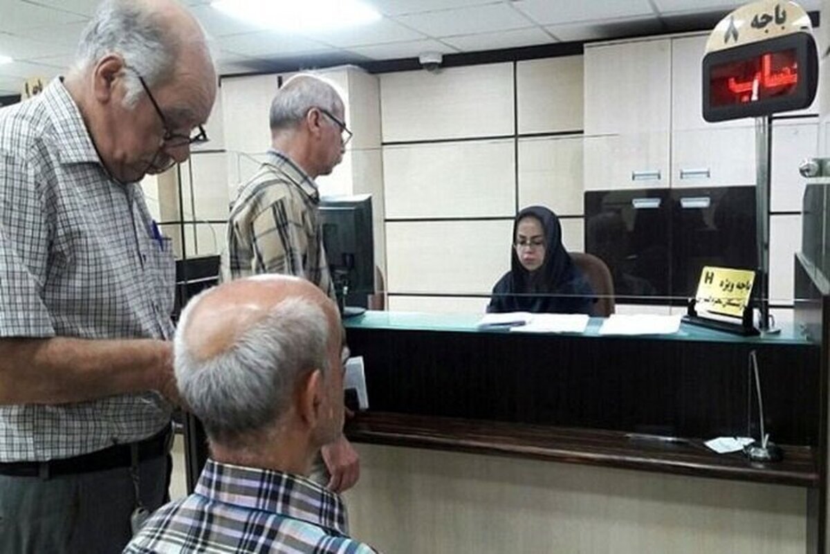 ثبت نام وام بازنشستگان آغاز شد/ شرایط دریافت وام ۵۰ و ۶۰ میلیون