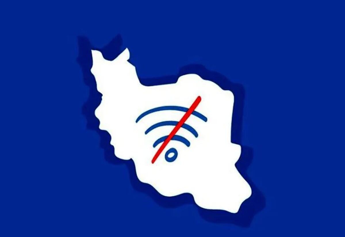 اینترنت در ایران مختل شد/ کاهش سرعت و ناپایداری در برخی شهر‌ها