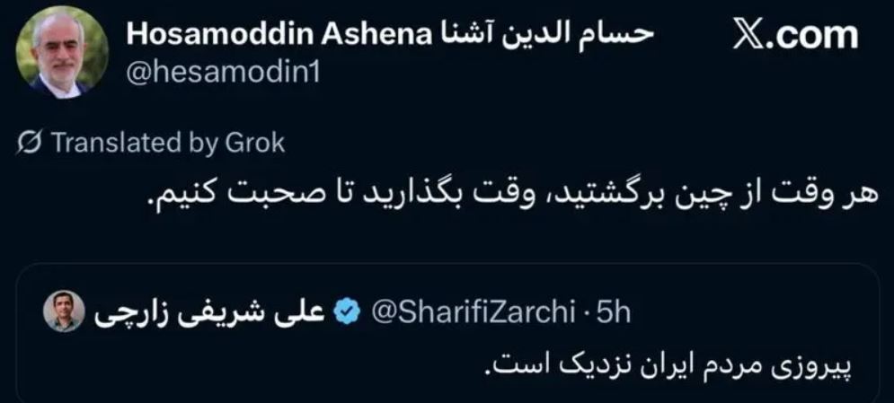 خبرگزاری تسنیم شریفی زارچی را به معاونت در تروریسم متهم کرد خبرگزاری تسنیم شریفی زارچی را به معاونت در تروریسم متهم کرد