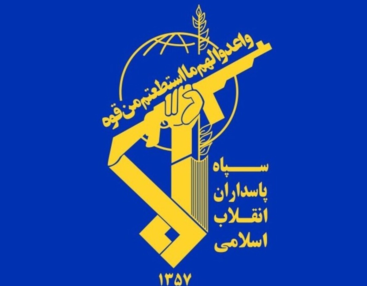 بیانیه سازمان اطلاعات سپاه صادر شد + جزییات