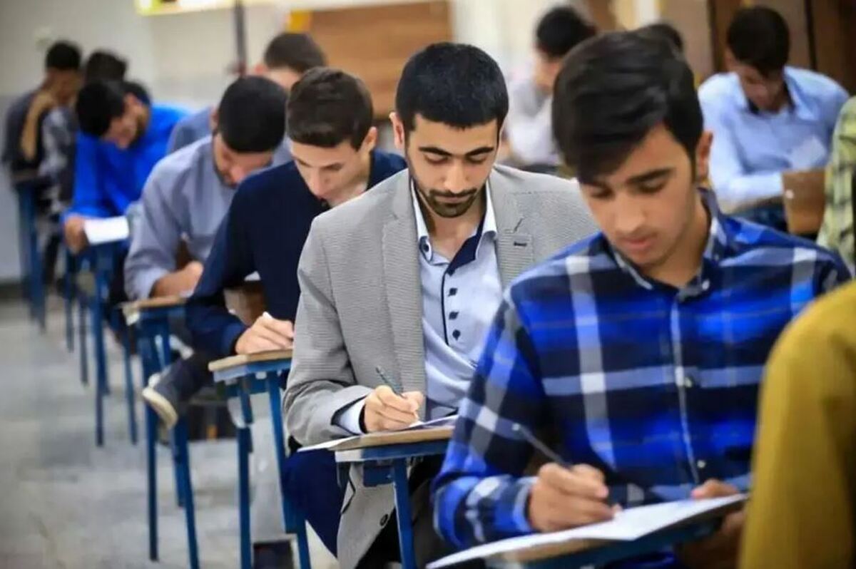 کارت ورود به جلسه آزمون سراسری کار و تأمین ۱۴۰۴ توزیع شد/ جزئیات و تاریخ برگزاری آزمون