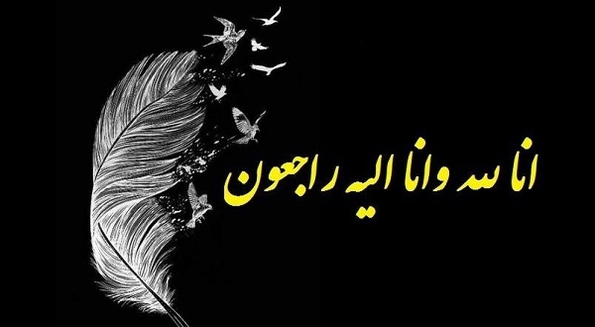 فوری/ بازیکن تراکتور درگذشت