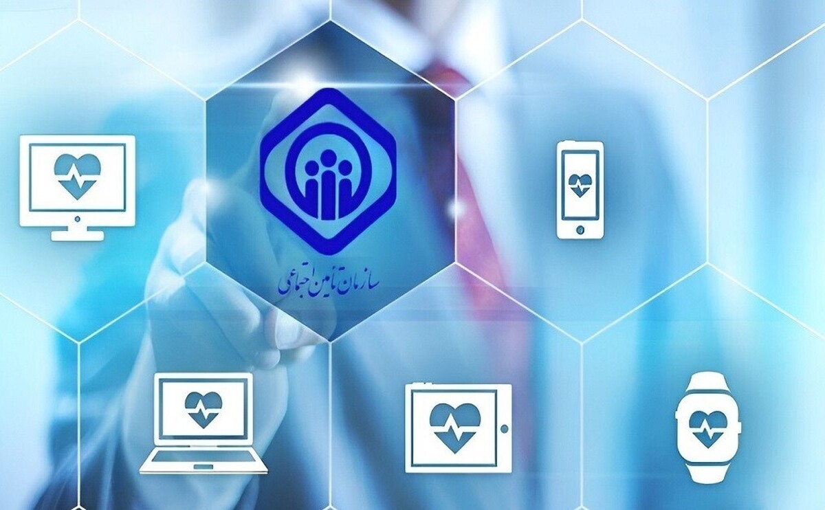 اطلاعیه مهم برای دارندگان بیمه تامین اجتماعی / همه بخوانند