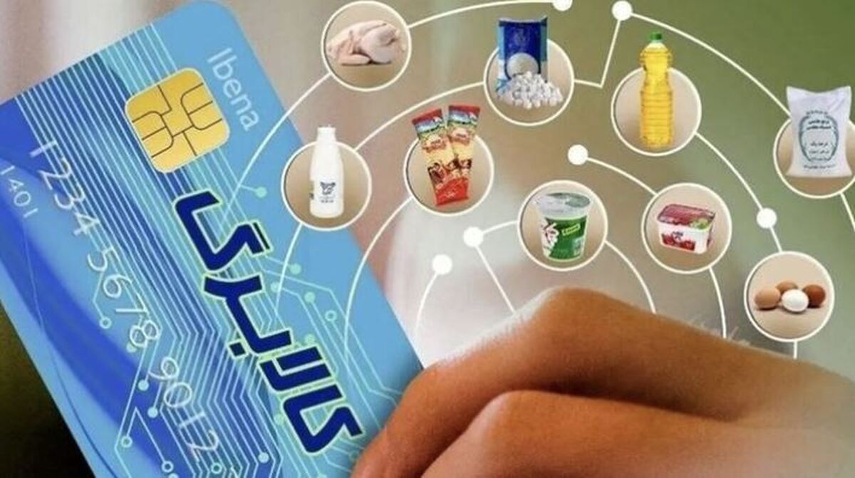 موجودی کالابرگ را چگونه چک کنیم؟