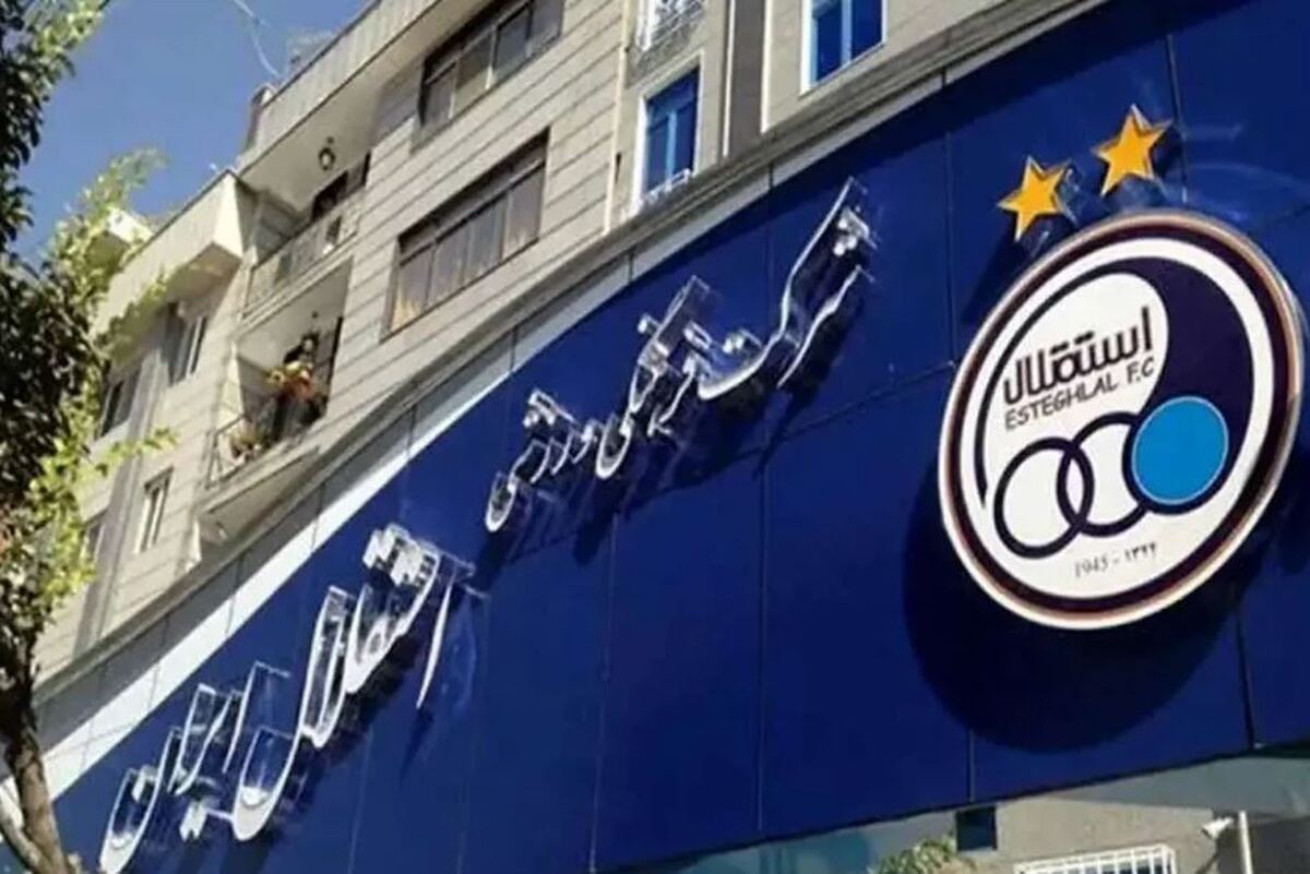 جلسه مهم هیئت مدیره استقلال برای رفع مشکل خارجی‌ها