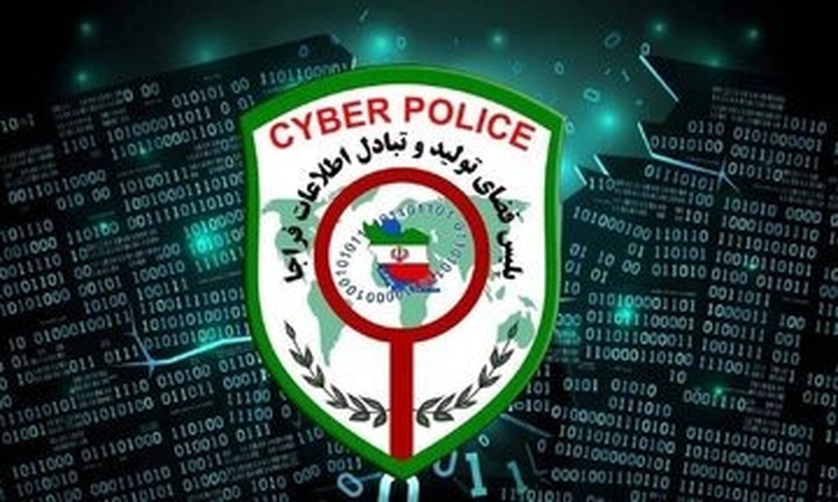 هشدار مهم پلیس فتا در مورد پیامک کالابرگ