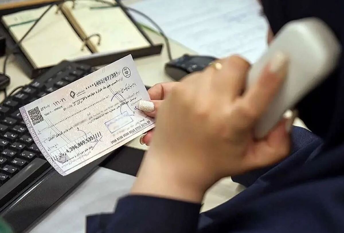 آمار هولناک از صدور چک‌های بی‌محل / در بازار ایران چه خبر است؟