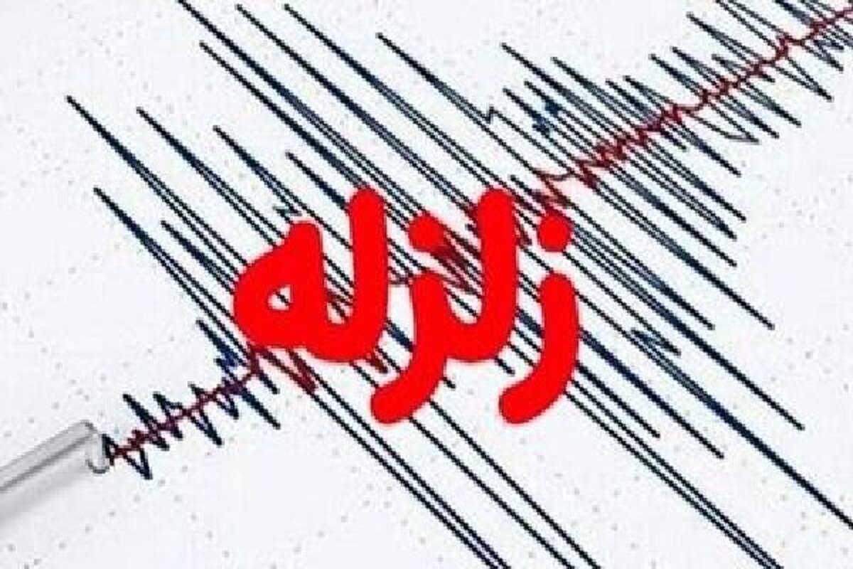 فوری/ زلزله مهیب کرمان را لرزاند