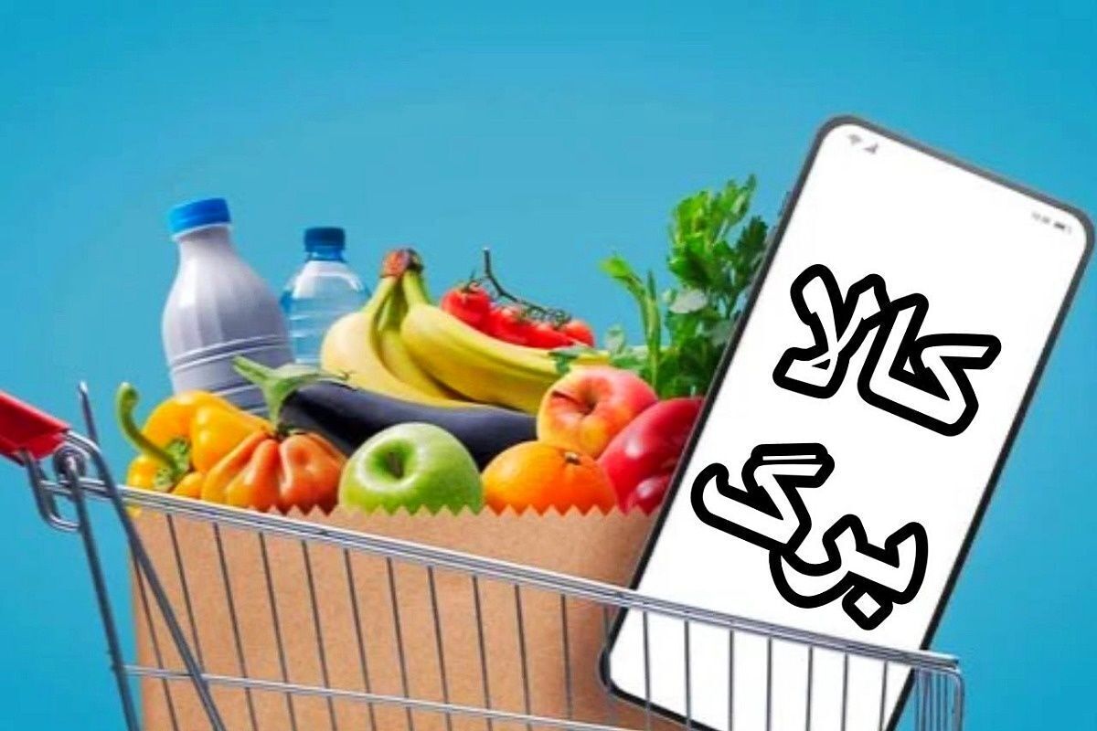 کالابرگ ۵ میلیون تومانی به مردم اختصاص یابد