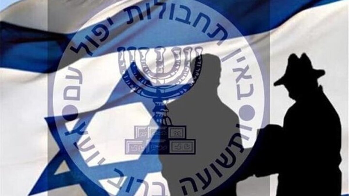 حضور گسترده ماموران موساد در تهران / دباشی فاش کرد