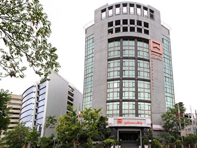 توسعه اثربخشی تسهیلات مسکن/ تنوع سبد محصولات برای رضایتمندی مشتریان