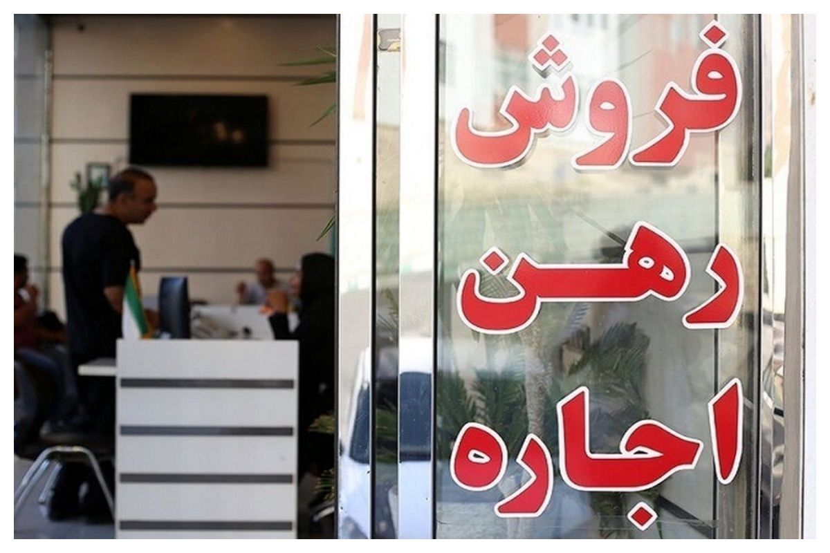 میزان پرداخت وام اجاره مسکن اعلام شد