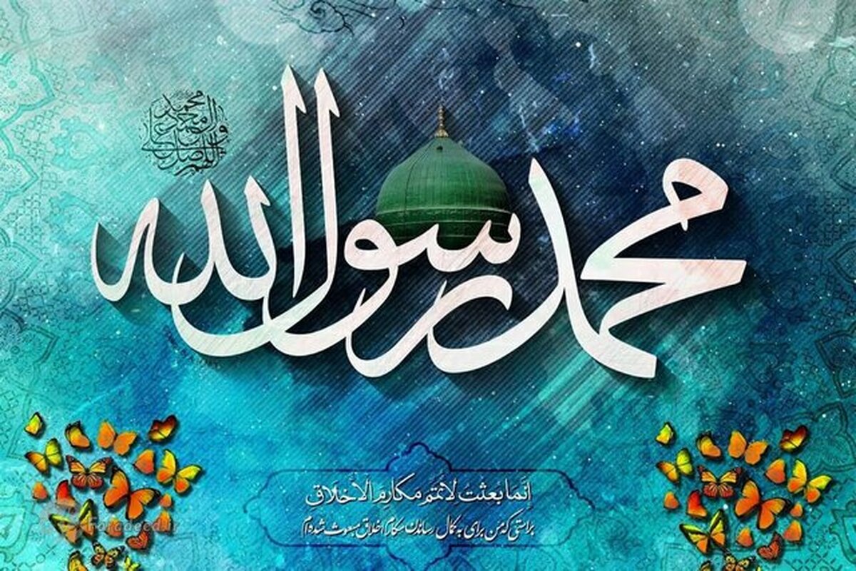 اعمال روز مبعث