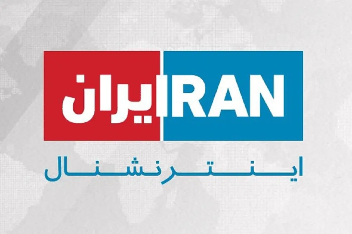 هزینه سرسام‌آور شبکه ایران اینترنشنال / رسانه داخلی افشاگری کرد