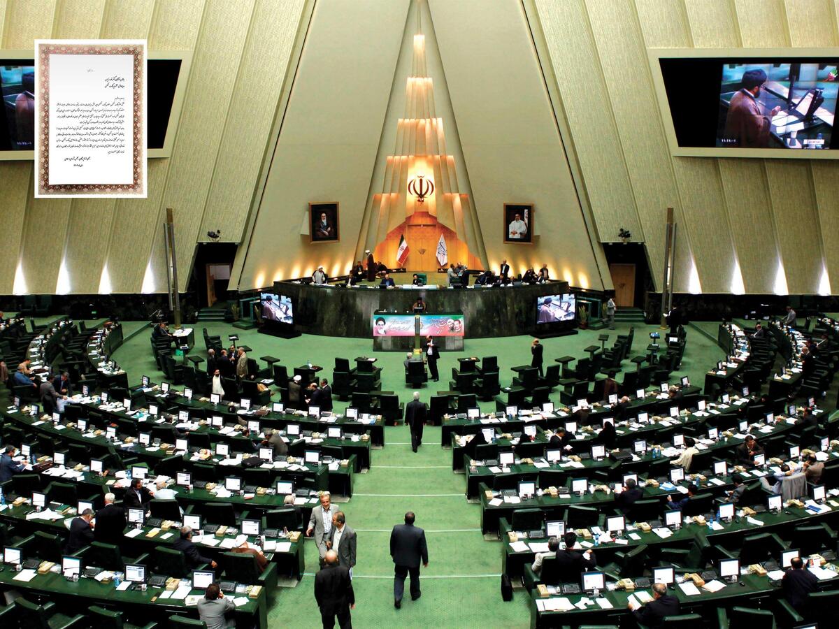 قدردانی نمایندگان مجلس از مشارکت فعال و مسئولانه بانک مسکن در نهضت ملی/ تاکید بر نقش موثر بانک مسکن به عنوان بازوی مالی دولت در تامین سرپناه