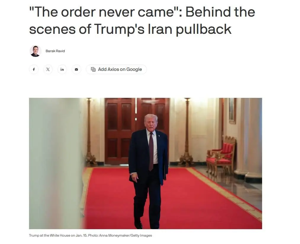 علت عقبنشینی ترامپ در قبال ایران علت عقبنشینی ترامپ در قبال ایران