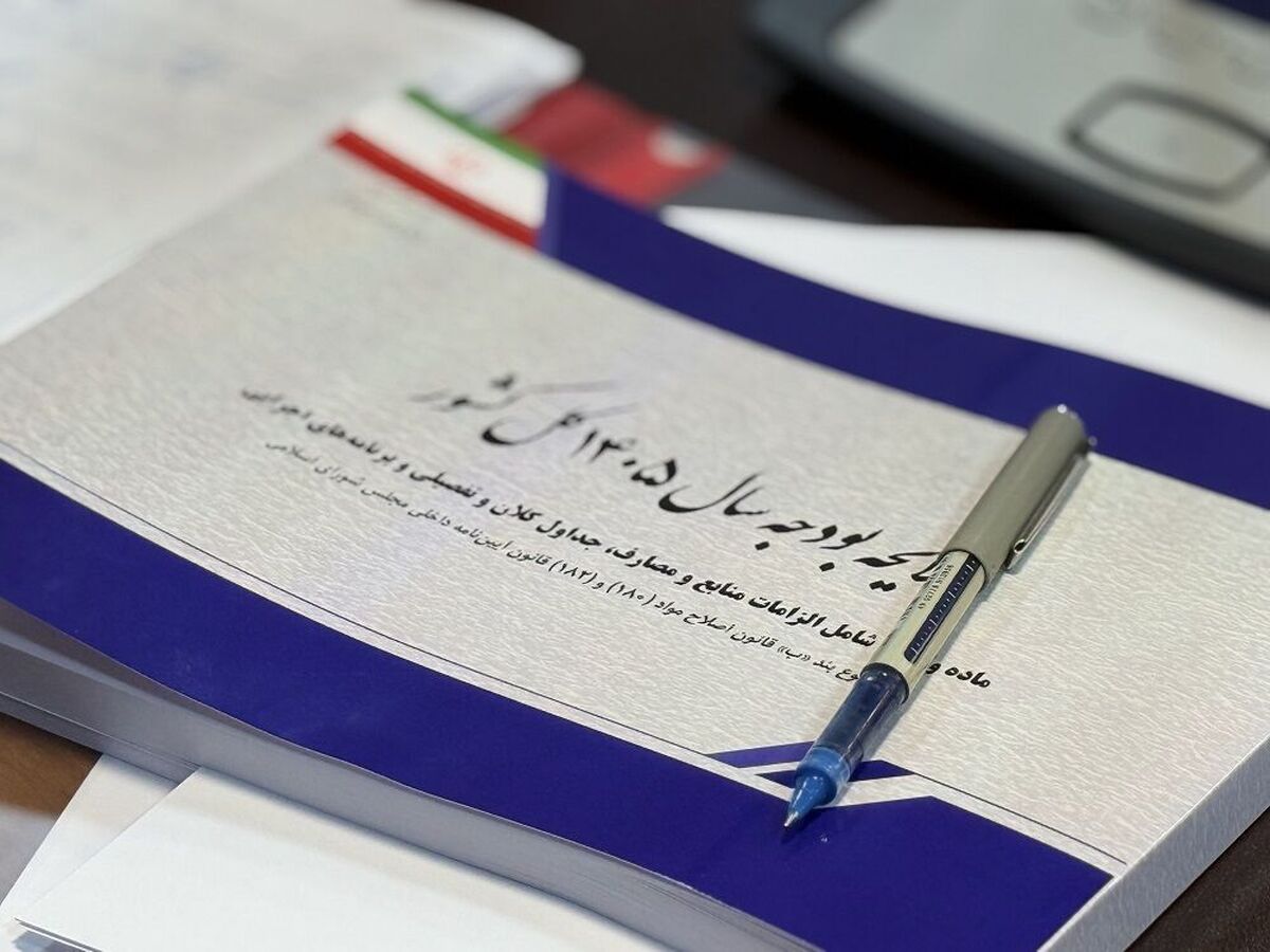 برای استفاده از وام‌های خارجی سقف تعیین شد