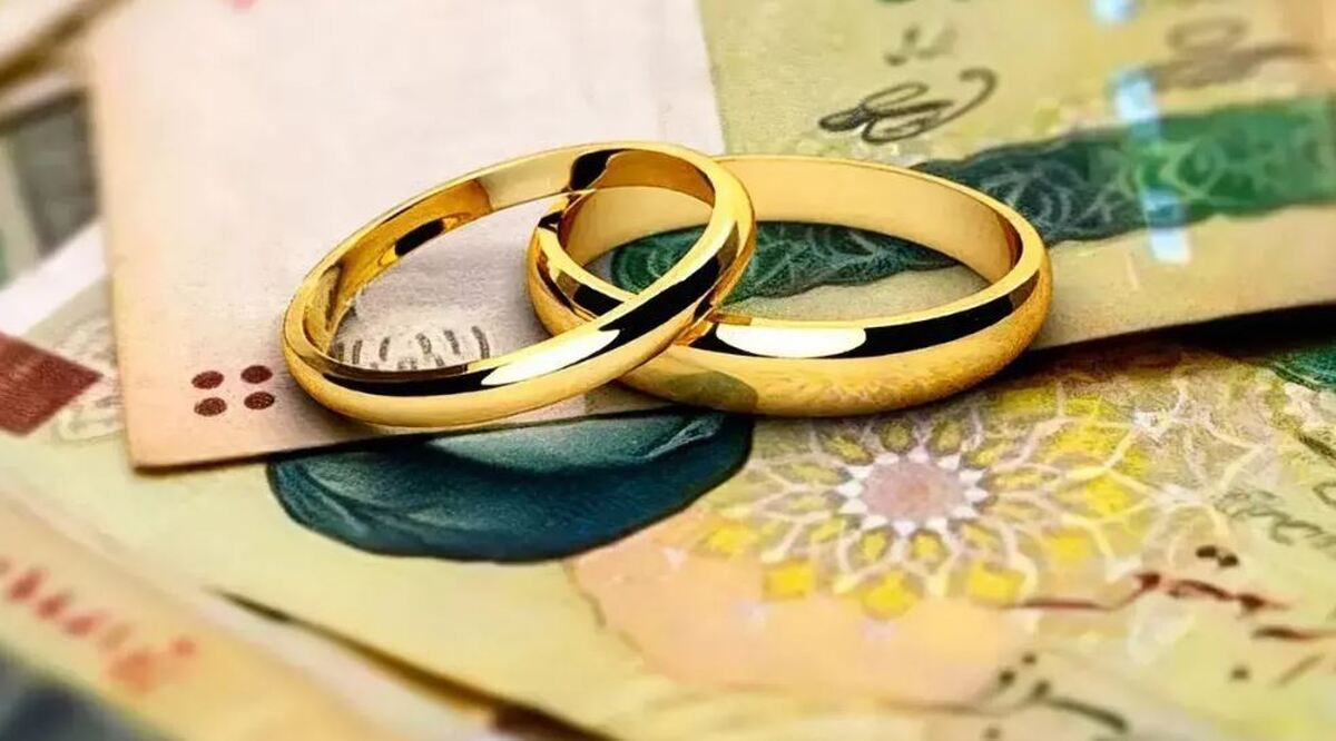 وام ازدواج ۵۰۰ میلیون شد/ شرایط دریافت وام جدید