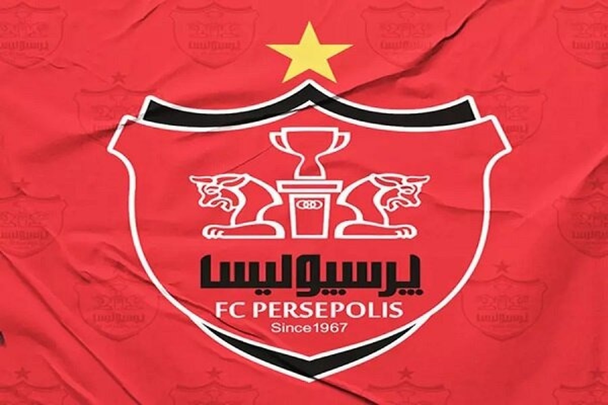 تحول در پرسپولیس / دو معاون باشگاه برکنار شدند