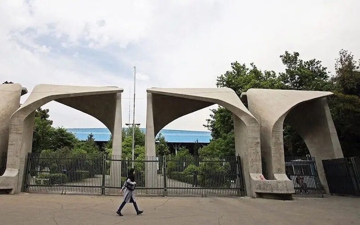 اقدام شوکه‌کننده دانشگاه تهران / امتحانات غیرحضوری شد