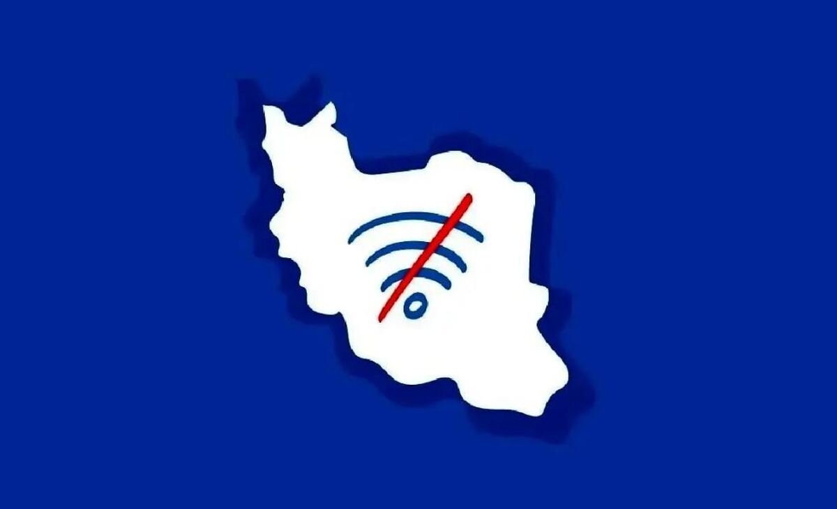 اینترنت این افراد در تهران وصل شد