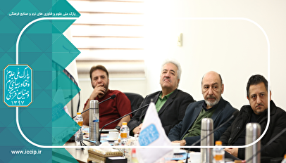 بفما؛ دریچه‌ای به سوی جهانی‌شدن سینمای کودک و نوجوان