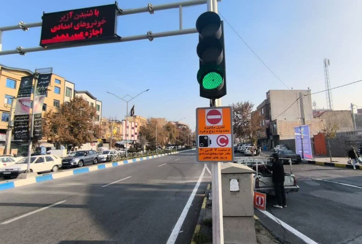 جزئیات جدید از اجرای طرح زوج و فرد از درب منزل فردا ۶ دی ۱۴۰۴/ تهرانی ها بخوانند