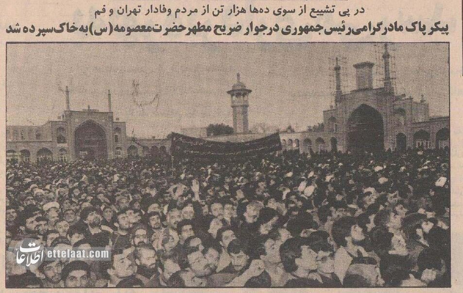 ایران عزادار مادر رئیس‌جمهور شد + عکس