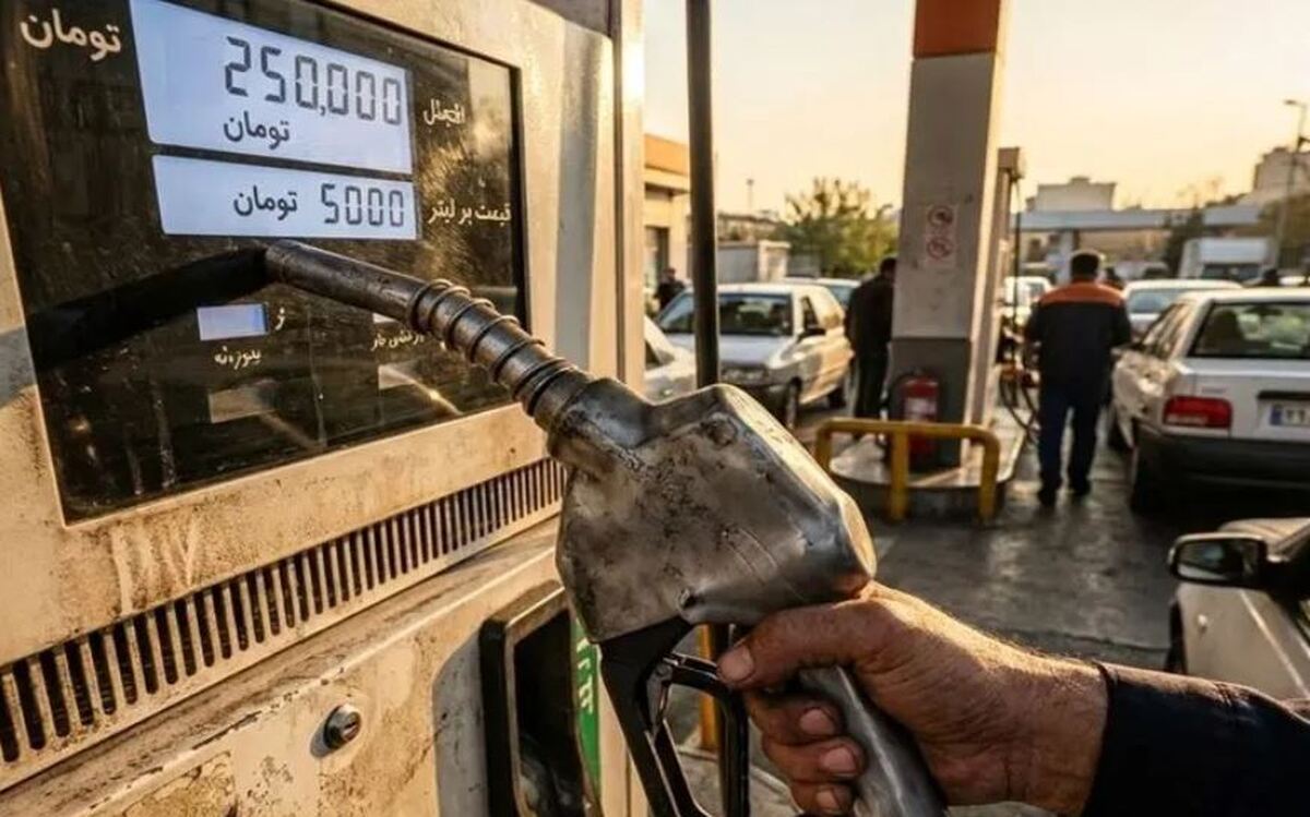 سهمیه بنزین ۱۵۰۰ تومانی حذف می‌شود؟/ پیش‌بینی آینده قیمت بنزین و سهمیه‌بندی در سال ۱۴۰۵