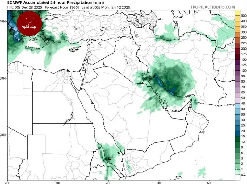 پیش‌بینی سه موج بارشی در دو هفته آینده