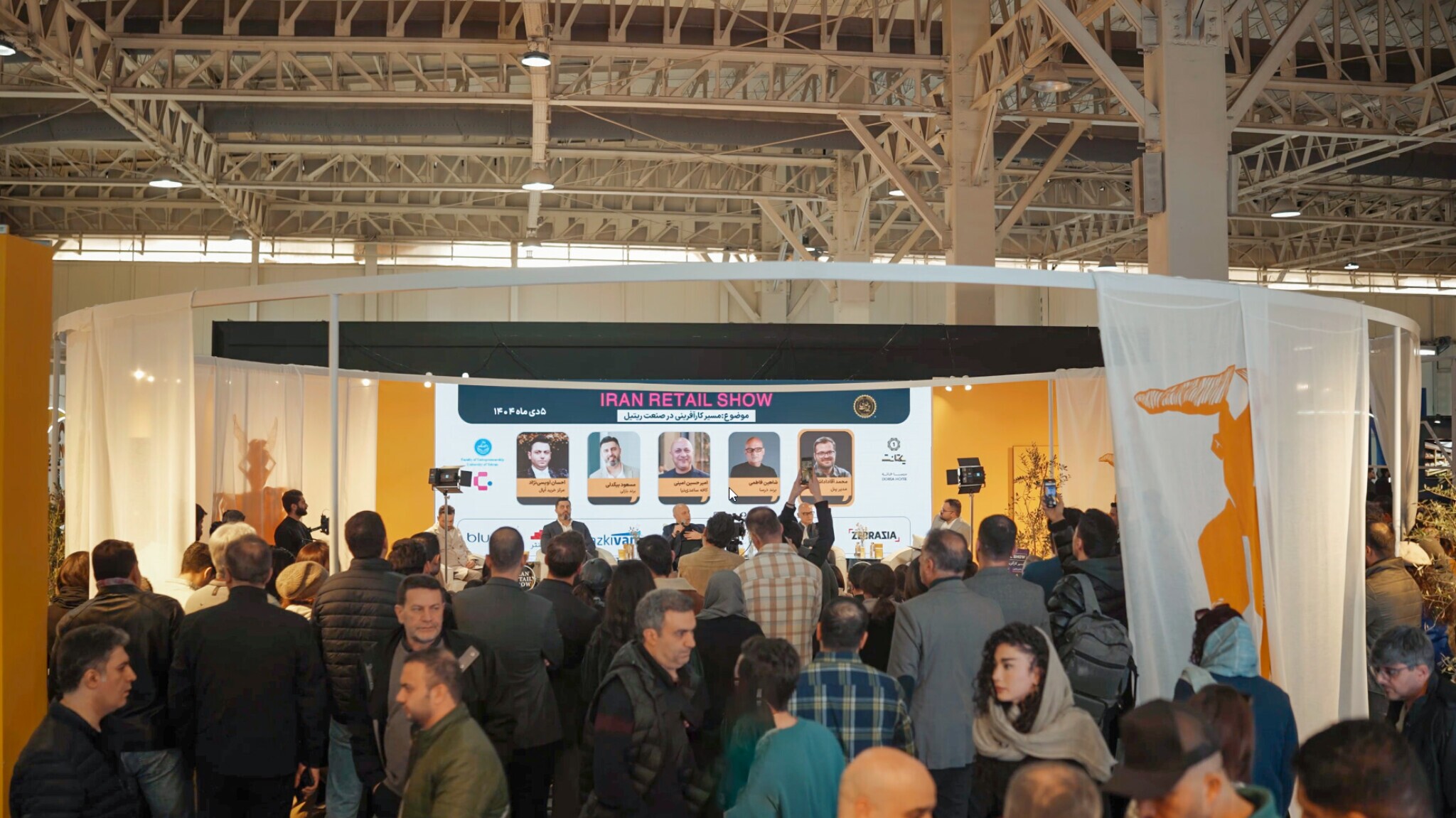 هفتمین نمایشگاه ایرانریتیلشو برگزار شد هفتمین نمایشگاه ایرانریتیلشو برگزار شد