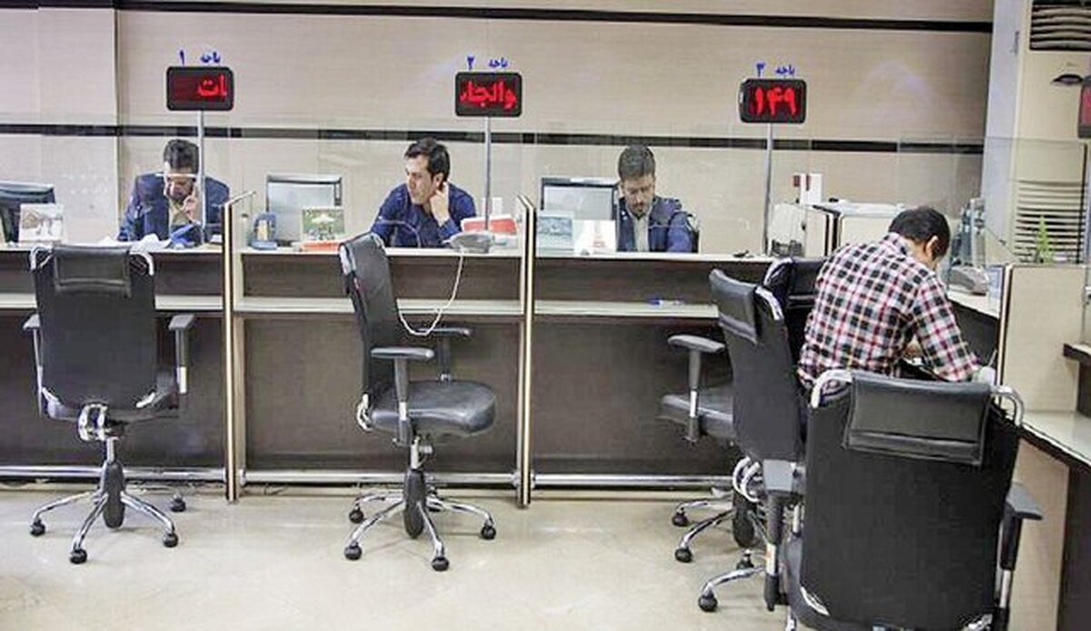 فوری / بانک‌های تهران فردا چهارشنبه ۱۰ دی ۱۴۰۴ تعطیل است؟