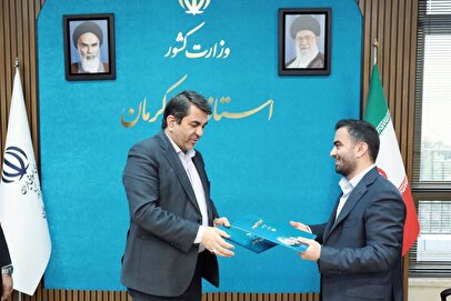 امضای توافق‌نامه توسعه نیروگاه‌های خورشیدی در استان کرمان