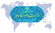 وزارت امور خارجه خسارات وقایع اخیر را به ۲۵ سفیر نشان داد+ فیلم