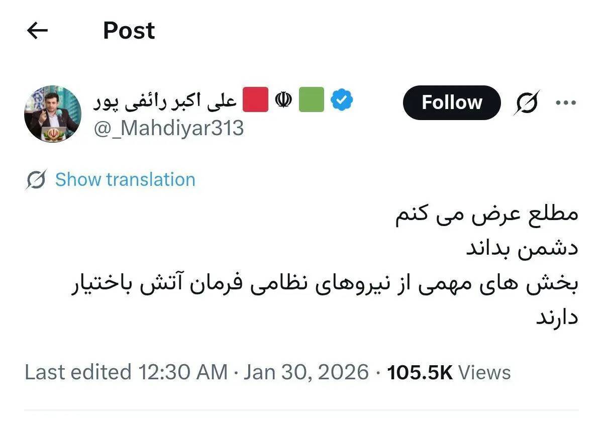 ادعای جنجالی رائفیپور درباره دستور حمله به آمریکا ادعای جنجالی رائفیپور درباره دستور حمله به آمریکا