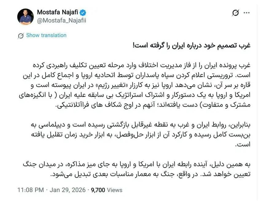 زنگ خطر جنگ به صدا درآمد؟ / مشاور محسن رضایی از قطعیت درگیری با آمریکا گفت