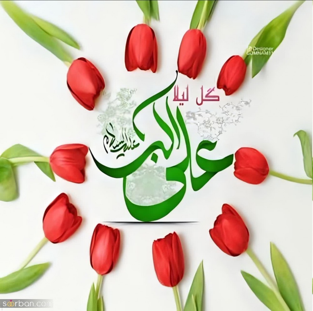 پیام تبریک روز جوان ۱۴۰۴ / جدیدترین پیام‌های احساسی و عاشقانه به مناسبت روز جوان برای خواهر، برادر و دوستان + عکس