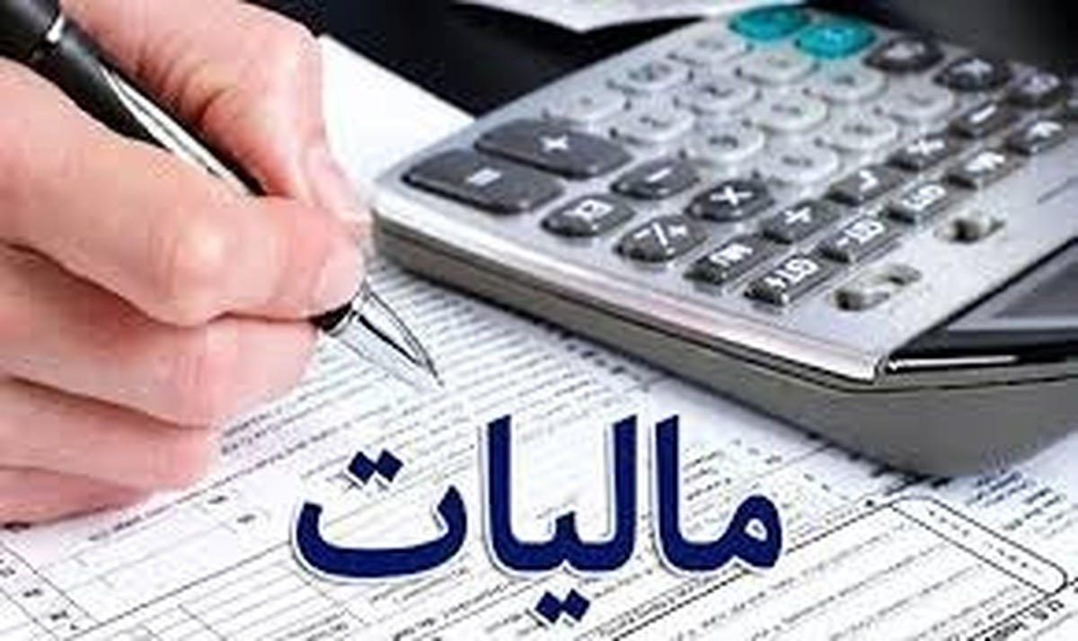 یک سیاست مالیاتی که نتیجه داد / مودیان همراه شدند