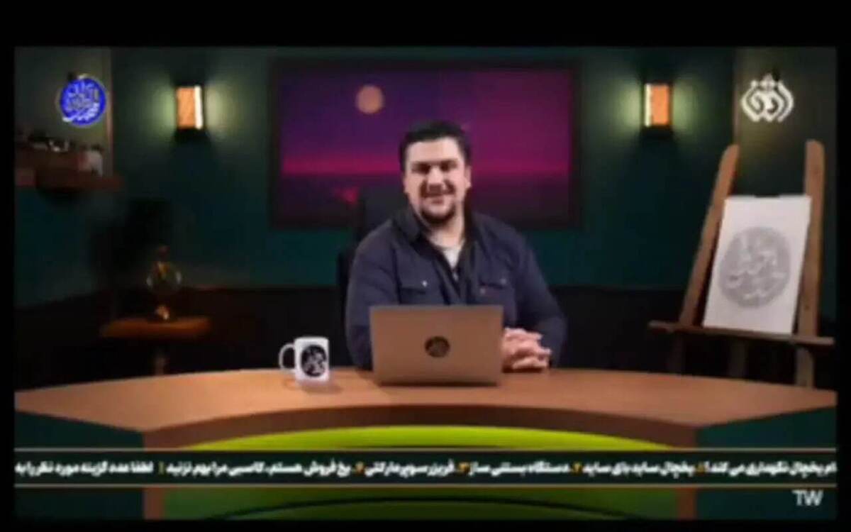 عزل مجری و مدیر شبکه افق پس از توهین به جانباختگان / برنامه خط‌خطی توقیف شد