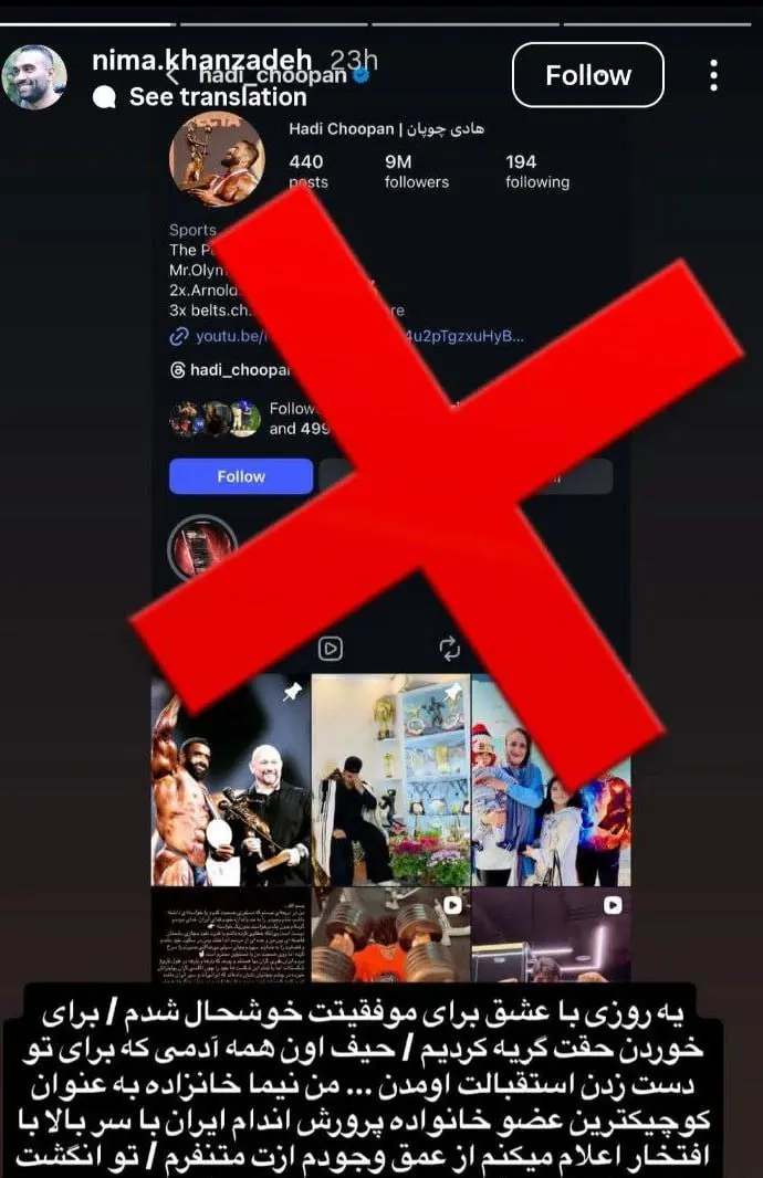 موج شدید انتقادات و آنفالوی گسترده