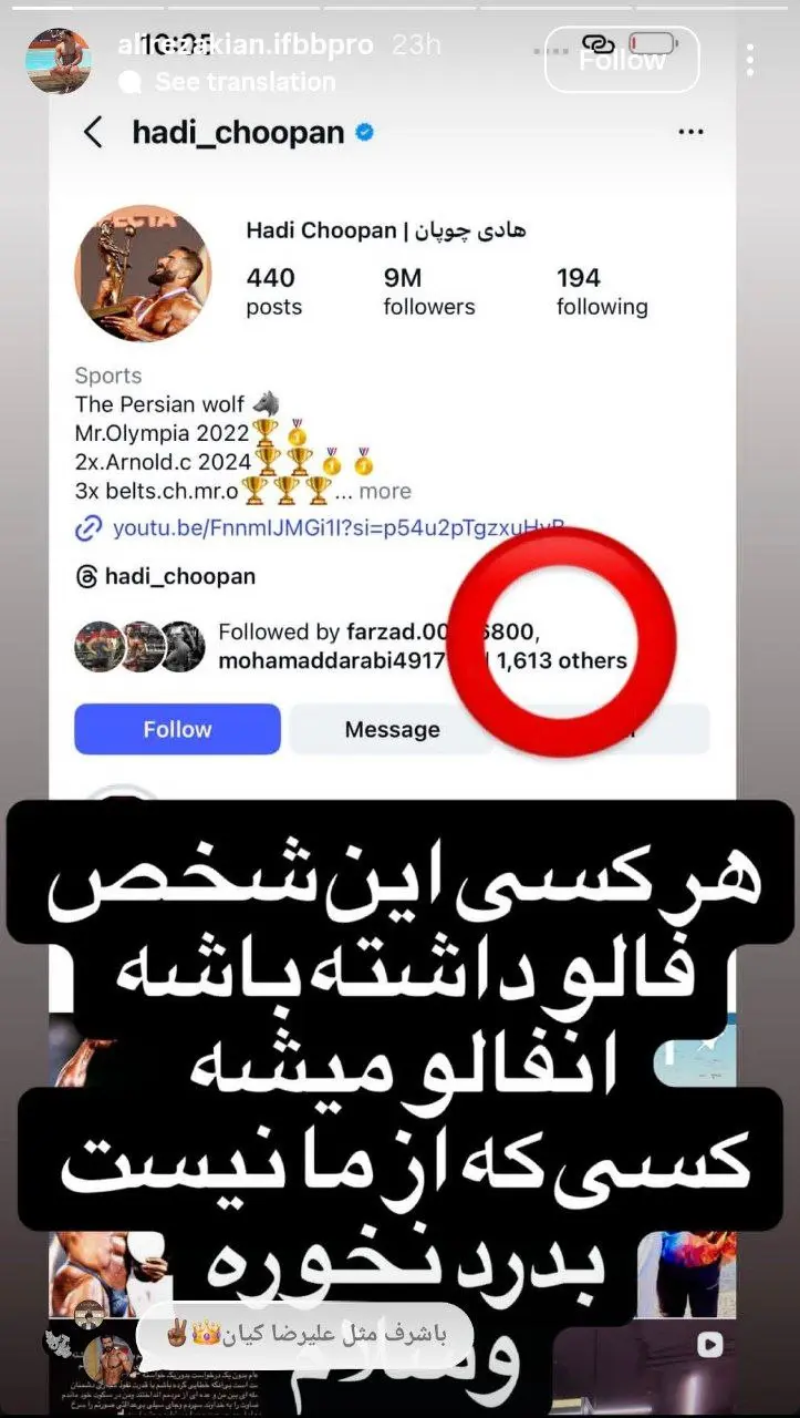 موج شدید انتقادات و آنفالوی گسترده